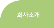 고객센터